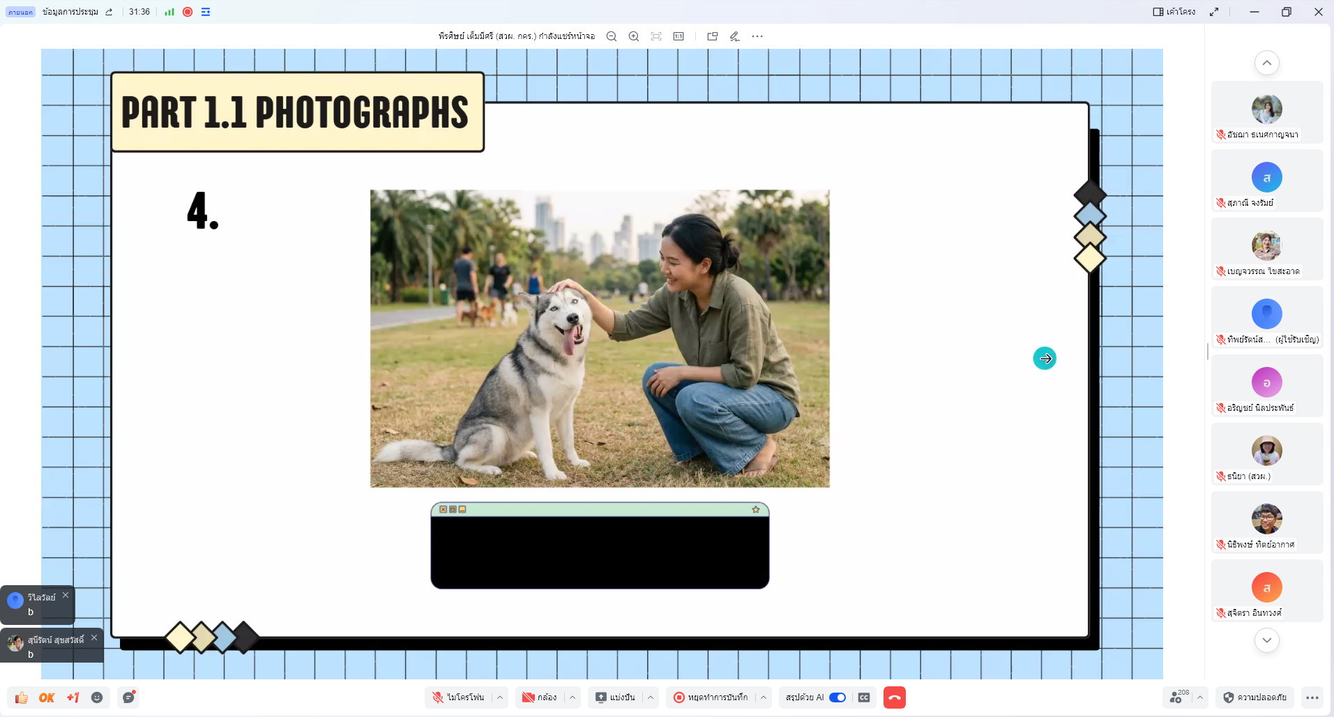 title - สวผ.จัดกิจกรรม Unit School ประจำปี 2569 หัวข้อ เรื่อง “ติวภาษาอังกฤษเตรียมพร้อมสอบ Placement Test”